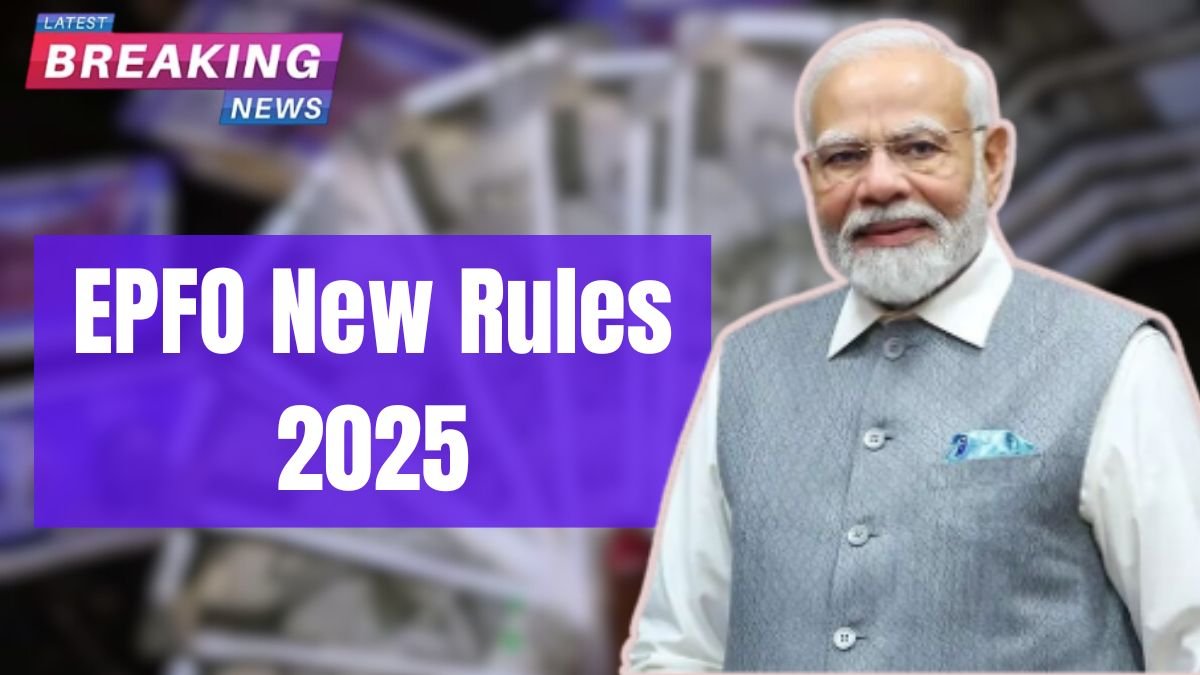 EPFO ​​New Rules 2025