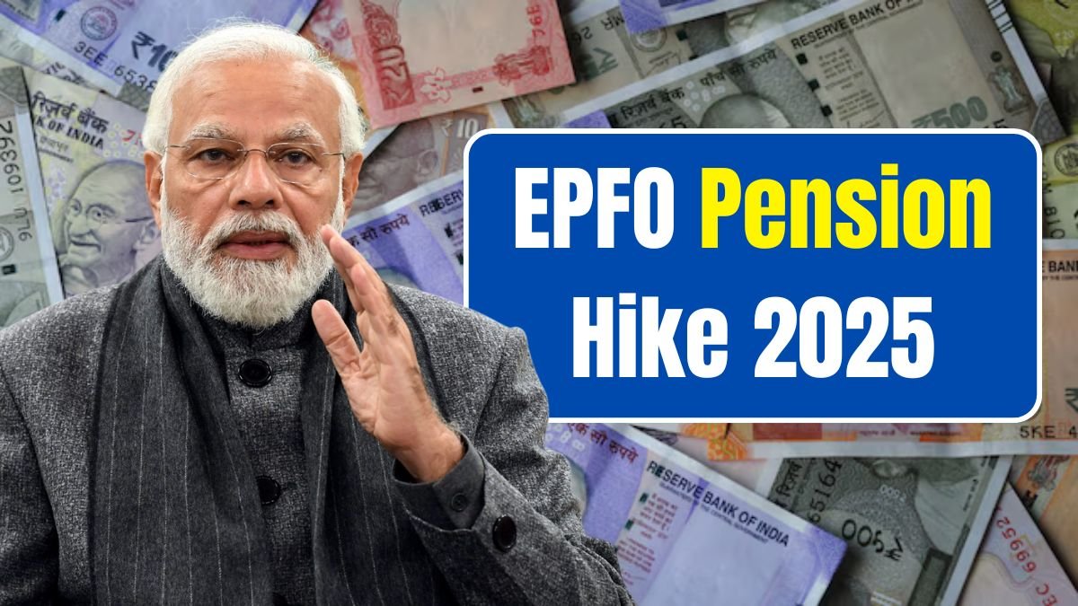 EPFO Pension Hike 2025