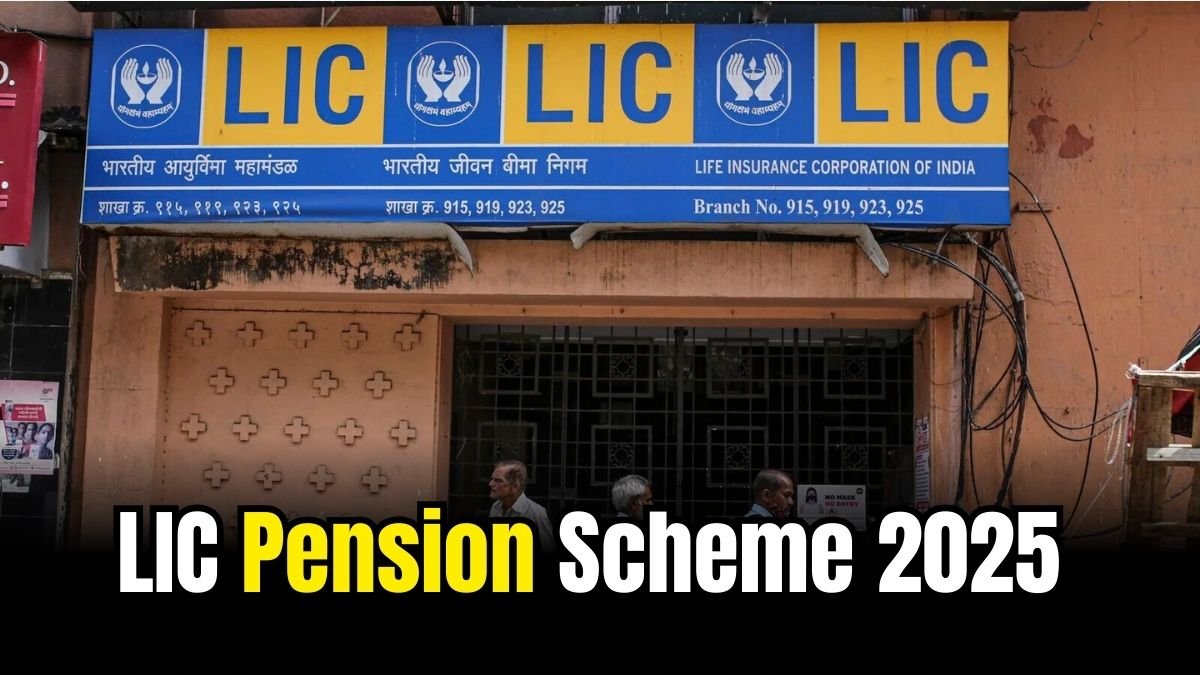 LIC Pension Scheme 2025